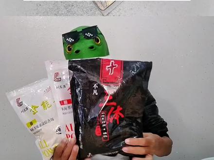 全能腥香加三体#饵料搭配 我这个是假的?#饵料测评 #钓鱼饵料 #钓鱼技巧