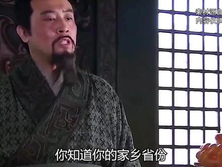 我国的省份地域黑历史,山东祖上是蚩尤,河南直接赢麻了!#省份 #历史 #古代#震惊