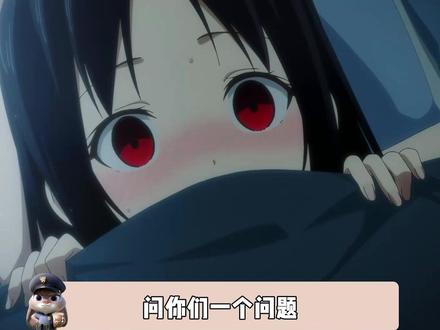 逆天改命!辉夜大小姐烂尾原作被救活 #日漫 #辉夜大小姐想让我告白 #二次元 #恋爱