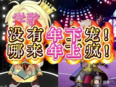 真的没人觉得缘宝很宠吗🥰@𝑇.缘♚ʸᶠ(发疯补档版) @𝑇.甜崽ᵀᶻ⁷ #良缘甜定 #甜赐良缘 #听潮阁缘 #听潮阁甜崽 #群星之约甜崽