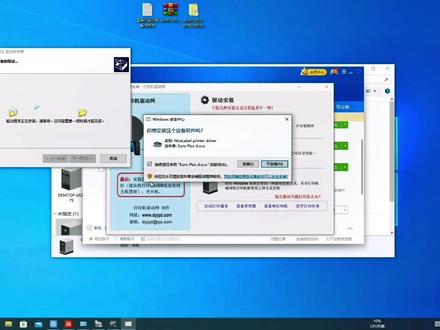 打印机驱动安装方法。#打印机驱动安装 #电脑知识 #电子产品 #卖电脑 #软件
