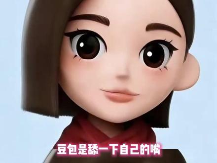 你说你好好的惹她干嘛啊#豆包 #说话的艺术 #搞笑 #AI