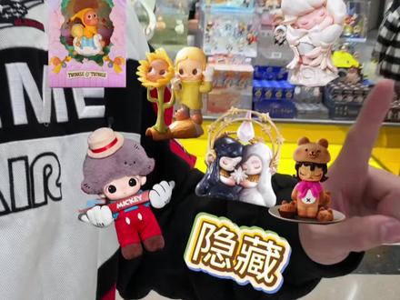 今天是比较详细的,还想看啥评论区告诉我#盲盒手感分享 #星星人 #dimoo限定时光