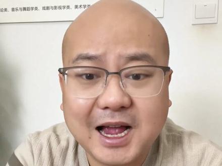 数学老师 #数学 #升学 #教育 @抖音小助手