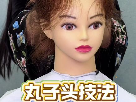 超快速的两股扭抽丝丸子头教程#丸子头教程 #发型教程 #广州化妆培训 #谷兰化妆培训学校 #学化妆培训去哪里学