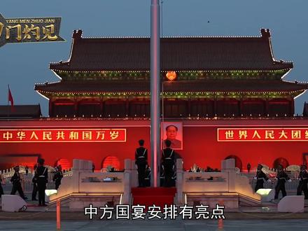 中国国宴安排有亮点,叙利亚总统与中方平坐,洪秀柱同在主桌迎客