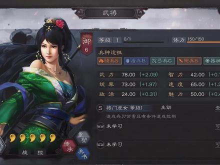 【武将分析系列】关银屏#三国志战略版