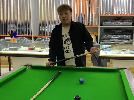 #台球是一种生活 #台球教学 #dou来打台球 #台球器材 #台球杆 @张广豪🎱俱乐部 @唐春晓FanClub @郑宇博@代勇台球 @王孟南台球教学 @王钟瑶呢 @石家班🎱石鑫 准神1和魔法1你们会怎么选择呢