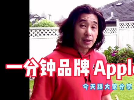 #一分钟干货教学 #applewatch 喜欢不需要理由,不喜欢也是 #x尽擎可能 @抖音小助手