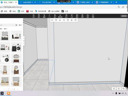 【Design最新版教程 第7课】三维家成品吊顶运用方法教程 #三维家入门教程 @DOU+小助手 #三维家 #三维家软件 #三维家设计软件 #全屋定制软件 #效果图软件 #三维家全套课程 #三维家线下培训 #三维家免费版 #三维家多少钱一年 #三维家吊顶 #吊顶设计