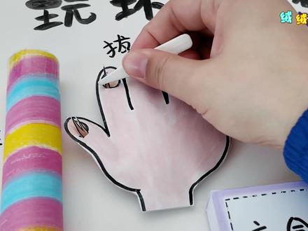 妈妈做的玩坏这块板1.0 哪个项目最解压? #解压玩具 #创意手工#手工DIY #亲子手工 #亲子互动