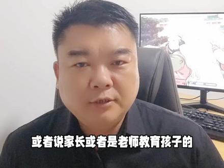 呼吁全网封杀“萝卜刀#观点分享 #经验分享 #浪潮信息 #教育培训机构 #教育培训 ”