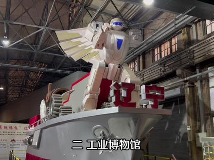 沈阳值得去的15个免费景点!赶紧收藏 带着好朋友打卡吧!#旅行推荐官 #春日游玩攻略 #沈阳游玩推荐