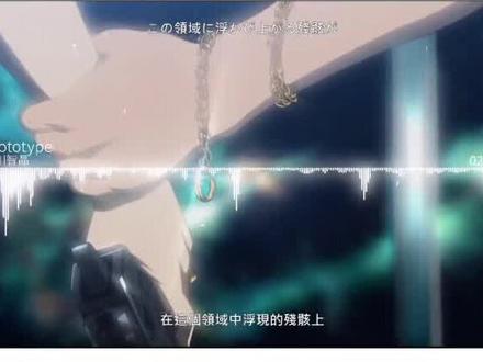 #动漫歌曲 #高达00 #PROTOTYPE
