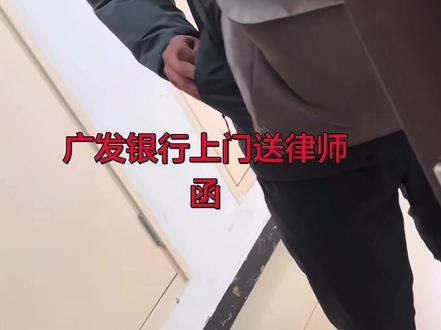 #真实生活分享计划 #负债人 #广发信用卡 我是想一次性结清的 你们呢?