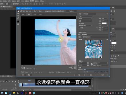 AE特效教程,小白轻松制作图片局部转动态效果/裙子袖口飘动动画特效制作/利用插件一招学会/方便快捷!关注我们,附送AE插件包! #ae特效 #视频剪辑教程