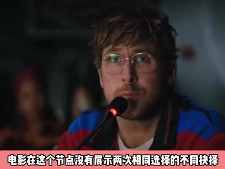 年度科幻王炸!《挽救计划》嗑疯人外CP,最治愈的科幻片! #挽救计划 #火星救援 #瑞恩·高斯林 #科幻电影 #影评