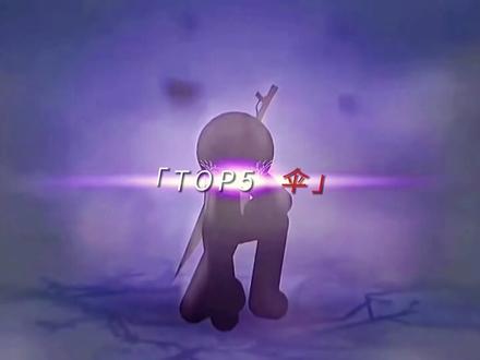 【你最喜欢哪个火柴人!】#剪辑#火柴人dojo #热门#多屏