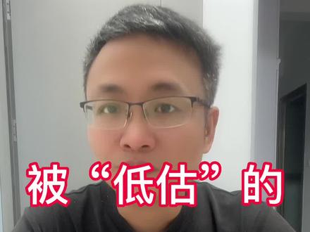 分期贷款的真实利率,分期贷款的实际利率计算公式。#利率 #分期贷款利率#贷款 #金融常识 #银行那些事