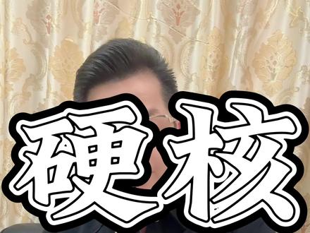 别再瞎找!红蓝“快速通关”的3条真捷径在此!