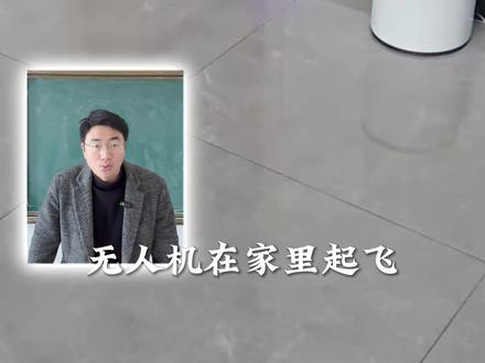 无人机还能不能飞,监管这么严,该如何飞?禁飞对广大飞友有什么影响?低空经济还能不能入行?#无人机 #无人机监管 #低空经济 #caac无人机执照