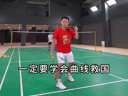 素材来源:线上学员反手后场打不到球,发不上力