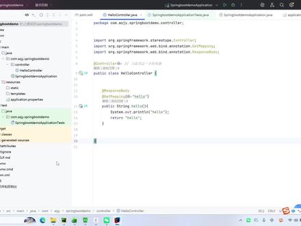 idea中使用AI插件 #大连IT培训#大连Java培训#大连Python培训#大连C++培训#大连编程培训@抖音小助手