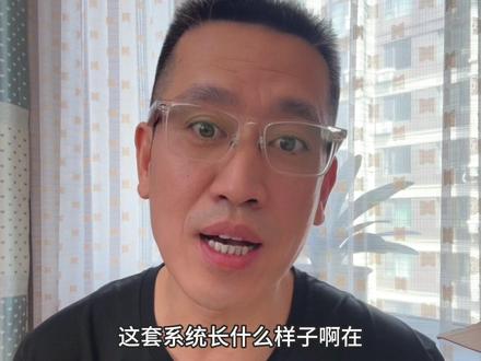 每天一个人一电脑一小时全自动完成A股5000多只股票分析筛选 #真实生活分享计划 零代码基础通过#AI编程 #qoder 完成10万行#python 代码的#股票分析 系统@Qoder @DeepSeek