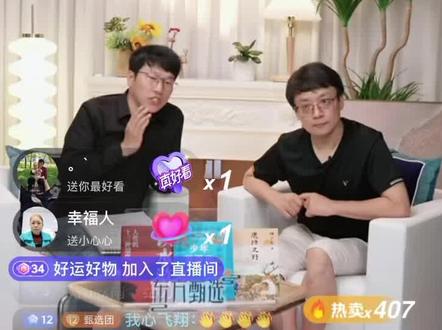 东方甄选明明对话押沙龙《少年世界史》