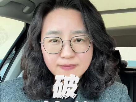感情里所有的痛苦,都源于两个字:错位 ,今天就把破局的心法分享给你。从今天起,愿你:从内到外,彻彻底底的翻身#情感 #破情关 #情感共鸣 #人间清醒 #认知觉醒