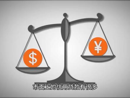 #郑州金融服务 盘点2023年各大银行低息的信用贷!