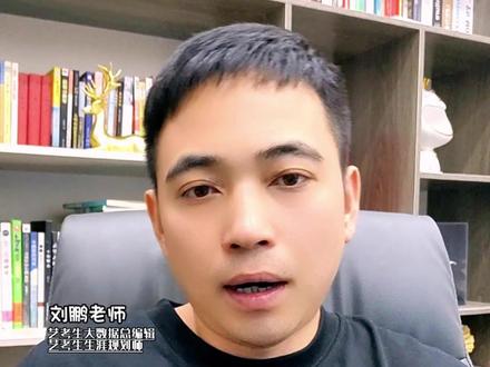 24届艺考统考临近,统考时间可能会提前#艺考 #24届艺考生 #艺考生