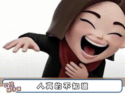 八百年没刷到过这么搞笑的视频(cr. @土豆脑袋 )#搞笑 #变声器 #语音 #抽象
