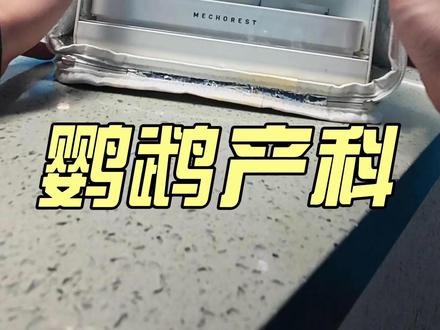 鹦鹉卡蛋 #鹦鹉 #卡蛋 不用一上来就手术啊#成都宠物医院 #宠物医生 #萌宠