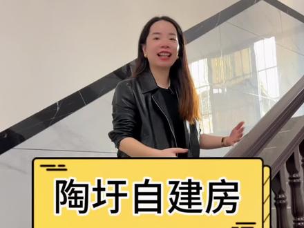 你们的别墅梦完成了吗?到40岁了吗?业主用冠珠灰色75*150地板砖,白色60*120横贴上墙#广西自建房 #别墅装修 #瓷砖 #楼梯踏步 #农村自建房