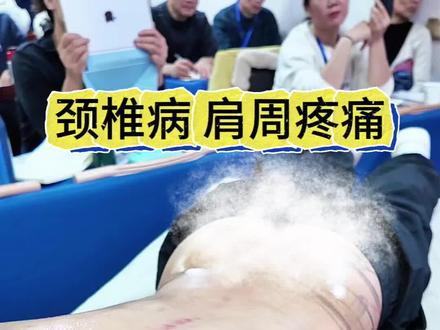 肩关节疼痛,需要把这个“开关”打开#福远堂 #中医世家 #吴汉卿教授 #吴氏中医 #吴军瑞