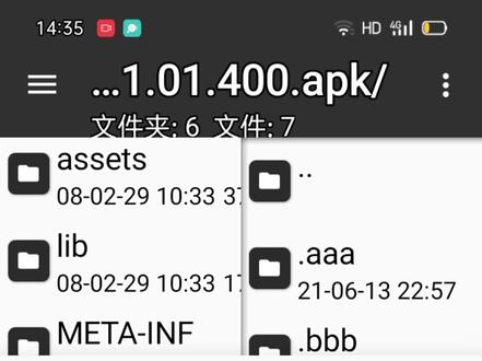 兽化实验室手机版教程