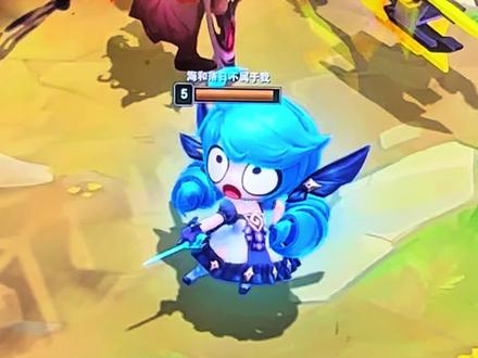 Wow wow wow小小格温一样可爱#云顶之弈