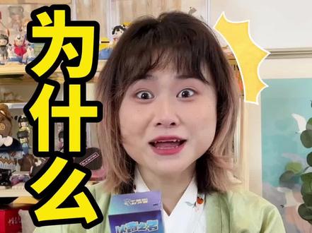¥70能有5个盲盒???这次我的手气好像起飞了!!!! #盲盒 #学生党