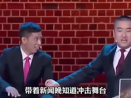 他说演的时候都恍惚:“这不是演戏,是真生活2#贾旭明 #贾旭明张康 #相声#贾旭明张康相声
