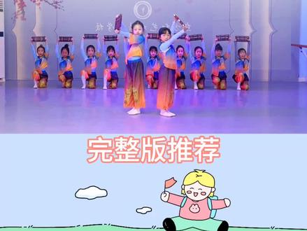 2026儿童节热门舞蹈《小神算》完整版。#记录舞蹈足迹 #六一儿童节 #舞蹈剧目 #儿童舞蹈#幼儿园热门舞蹈