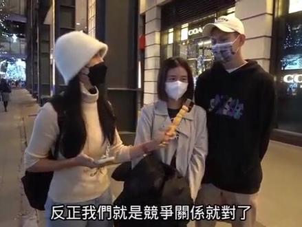 台湾接访,你怎么看?#内容过于真实 #精彩片段 #搞笑 #街头采访