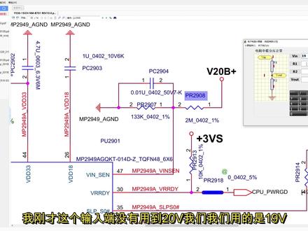 经常死机的Y7000 2019款 #笔记本维修 #芯片级维修 #拯救者 #y7000 #死机