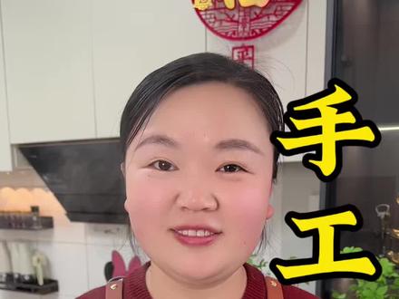 正月十五吃汤圆,自己动手做皮滑馅香好吃又健康#手工汤圆制作 #汤圆 #自制汤圆 #美食教程#家常菜