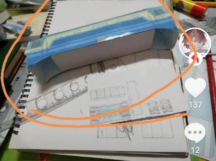 谁有我圈起来的那个图纸?