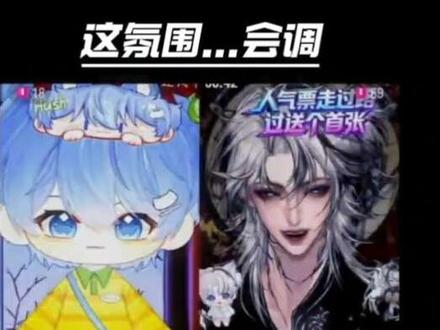 这氛围…爽之…)#xy李傲铭 #rchush #铭铭sh你