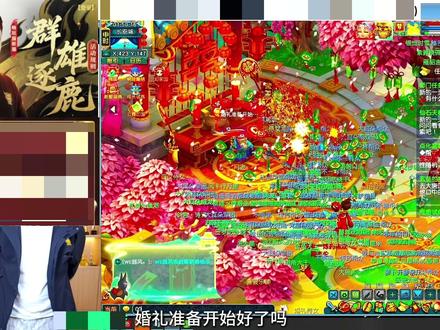 林树狗狗阴世纪婚礼 #林树三角洲行动#林树