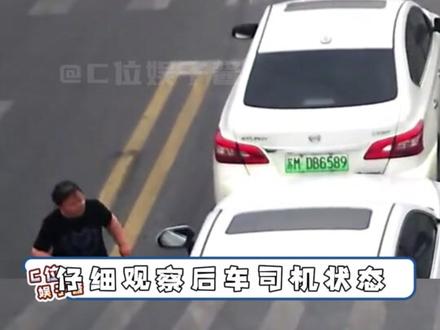 王芳女士简直就是女人中的女人!!!#救人 #监控抓拍 #感动 #有勇有谋 #女司机