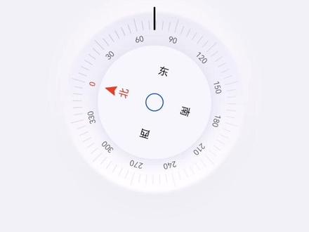 教你玩手机指南针-1#手机使用技巧
