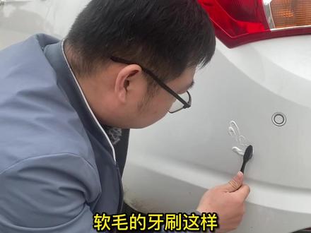 自己动手清理划痕,简单实用#汽车好物 #汽车用品 #好物推荐 #好物分享
